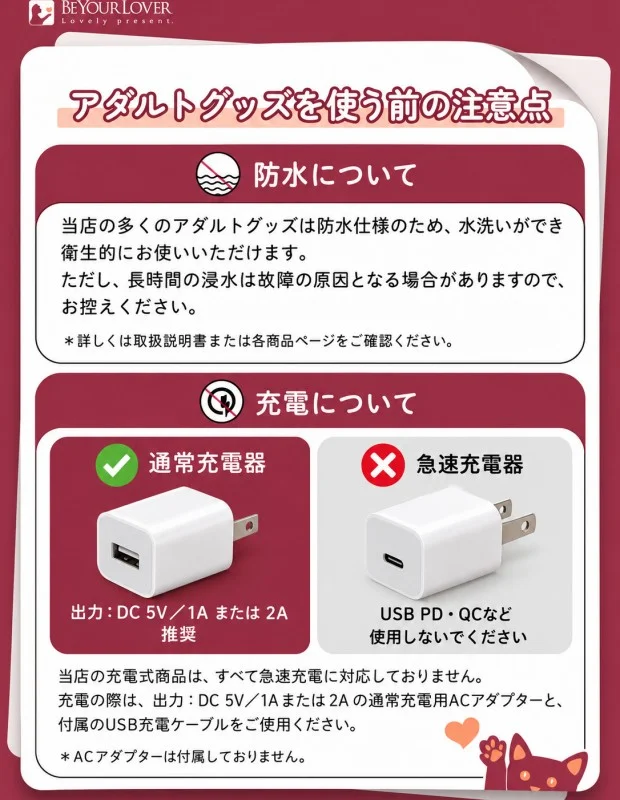ToyCod キスハート 吸引ローター アダルトグッズ | 大人のおもちゃ